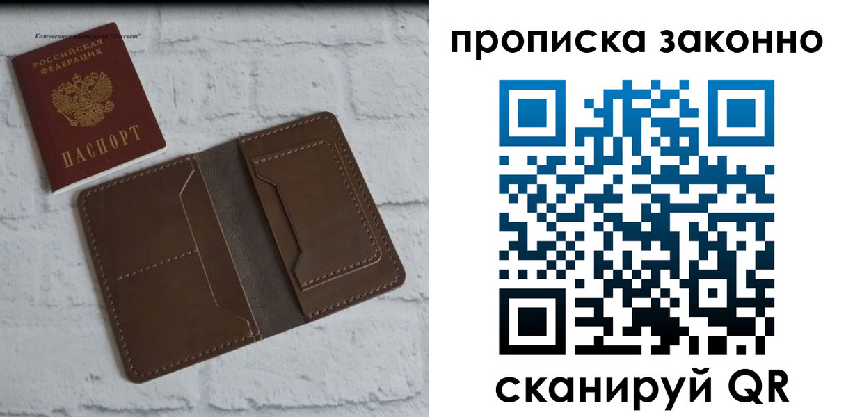 форма 3 в Тольятти